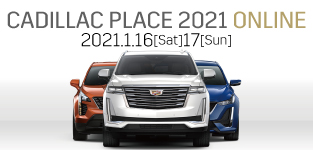 CADILLAC PLACE 2021 ONLINE